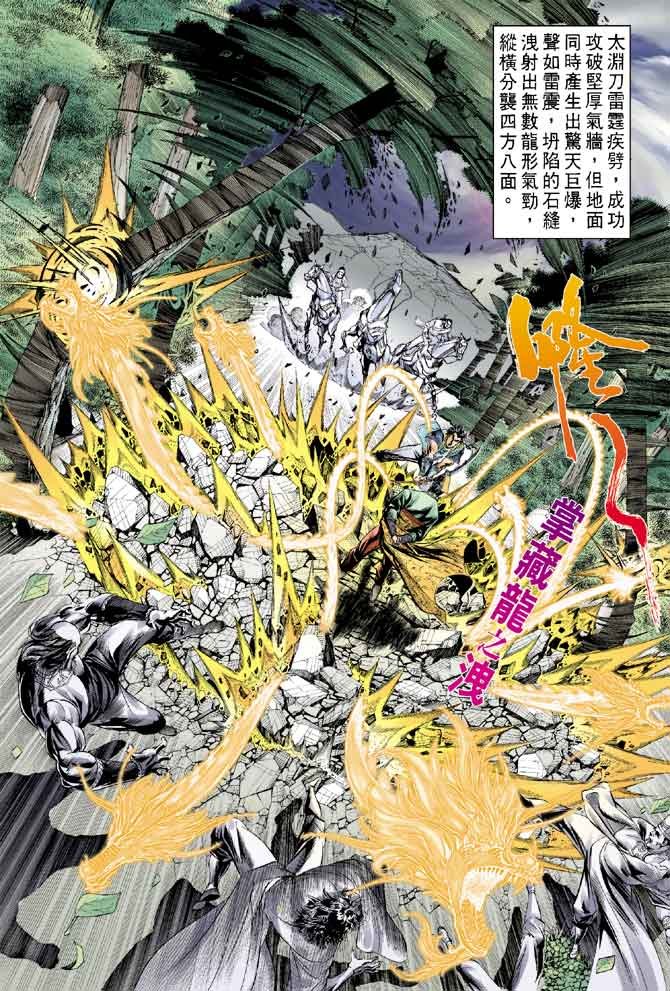 第23卷