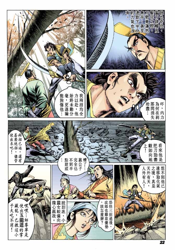 第23卷