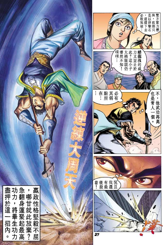 第23卷