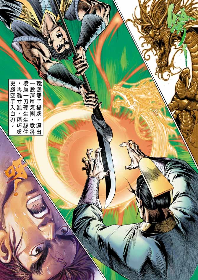 第23卷