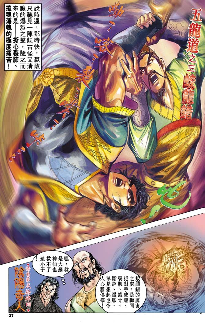 第23卷