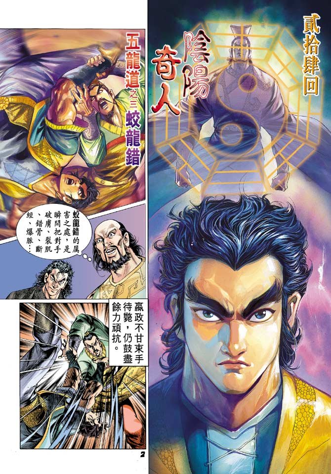 第24卷
