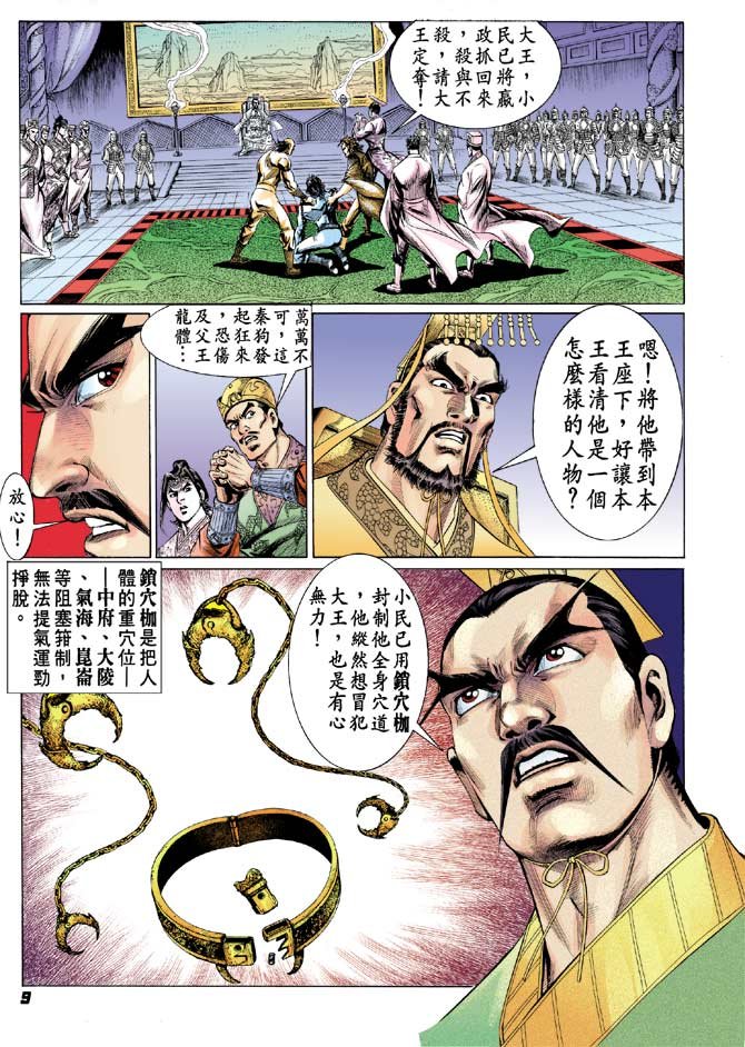 第24卷