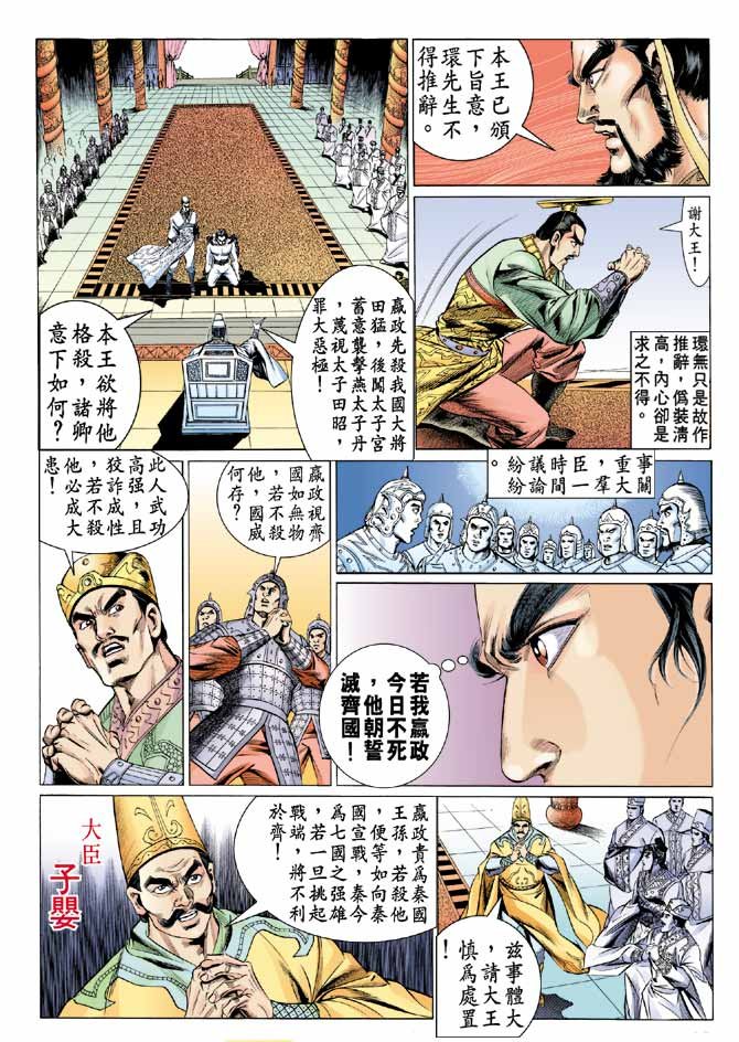 第24卷