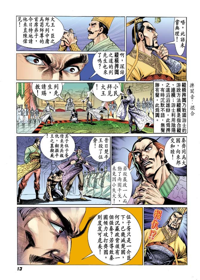 第24卷