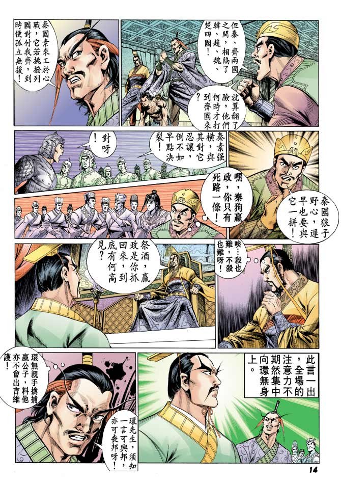 第24卷