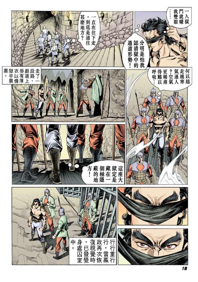 第24卷