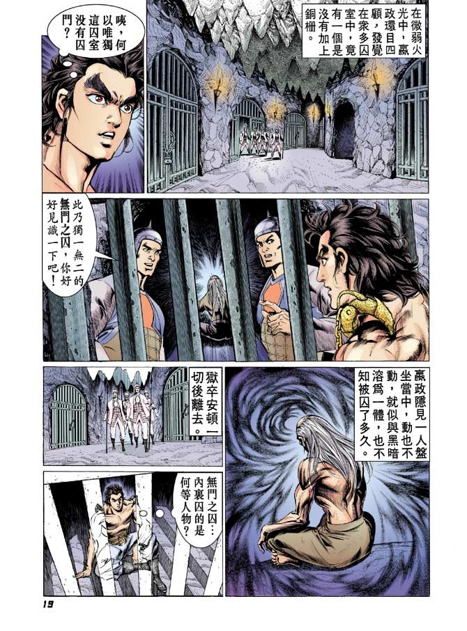 第24卷