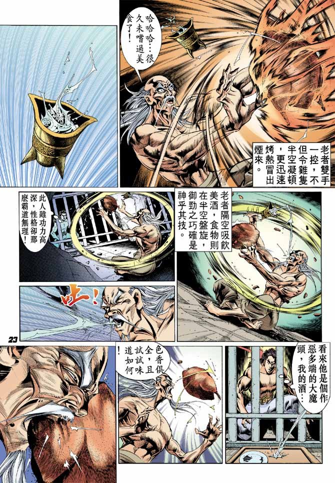 第24卷