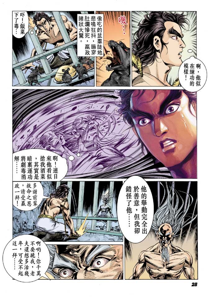 第24卷