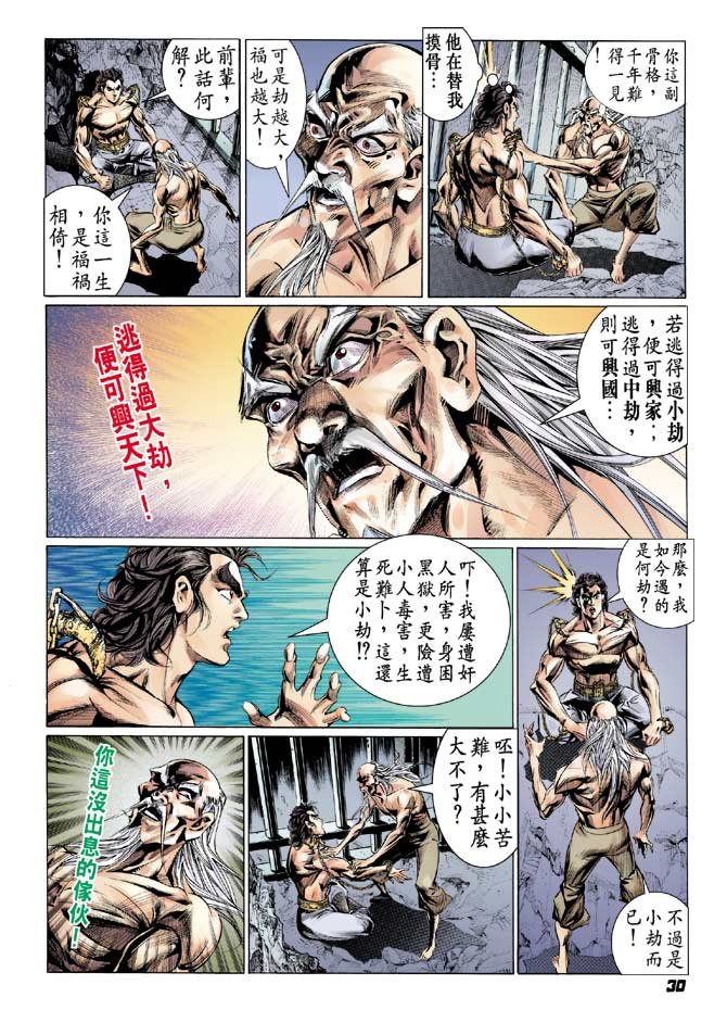 第24卷