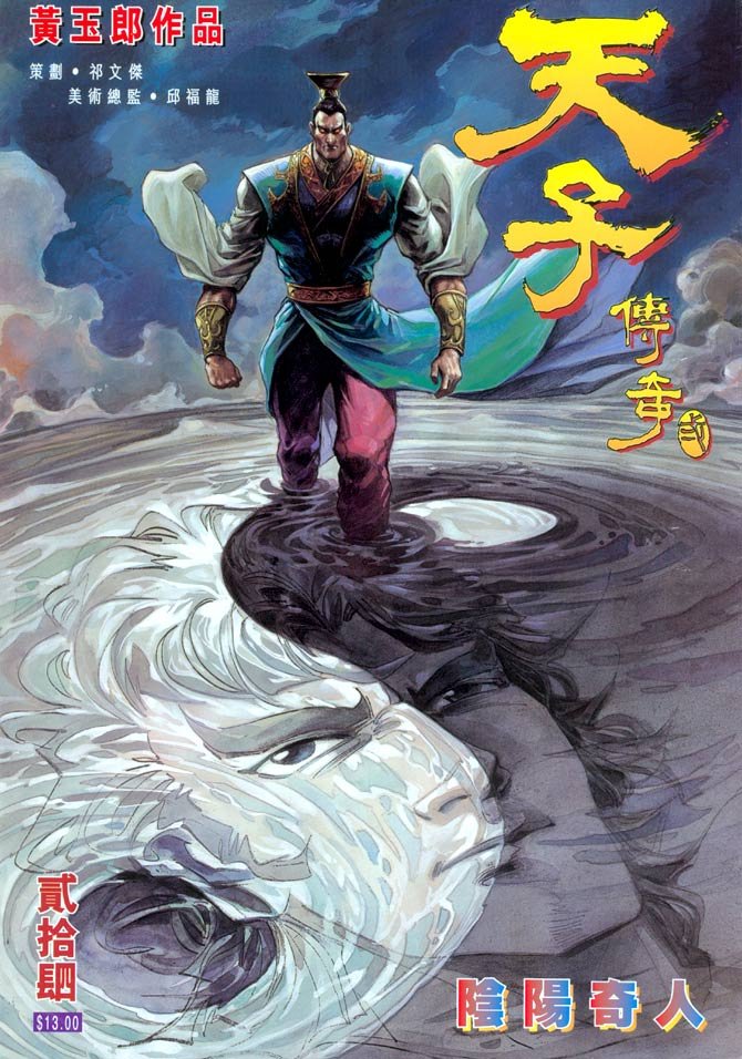 第24卷