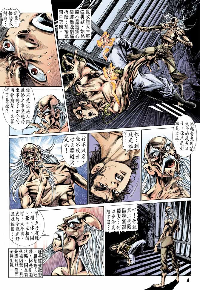 第25卷