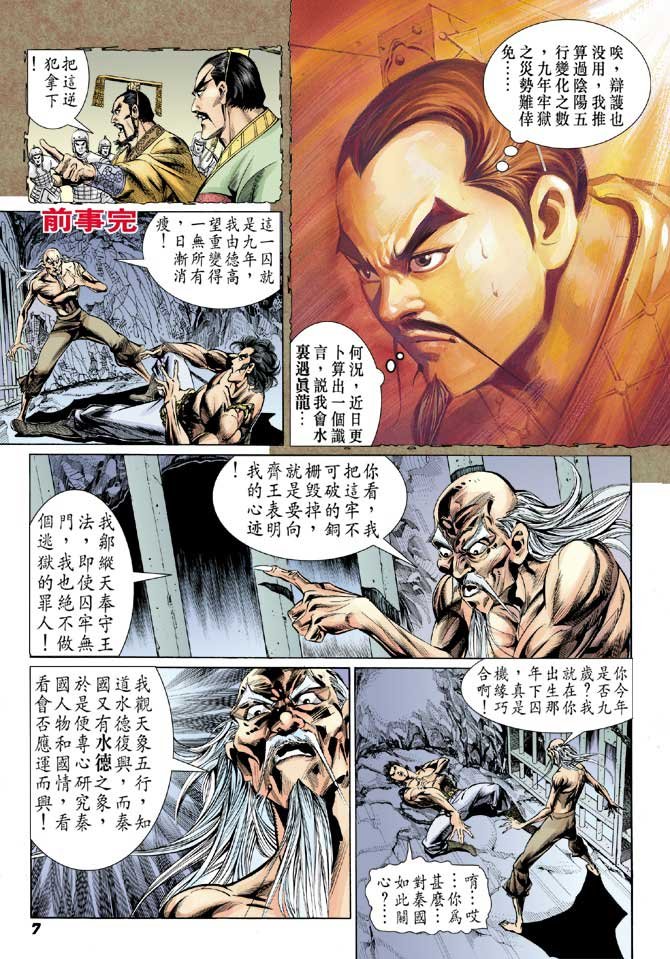 第25卷