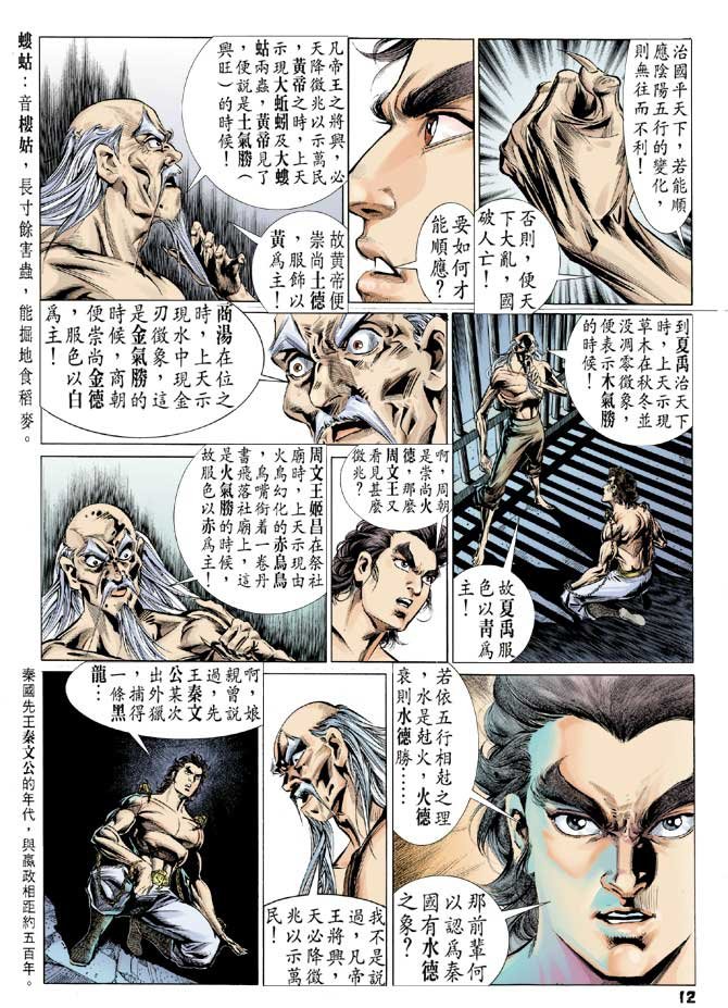第25卷