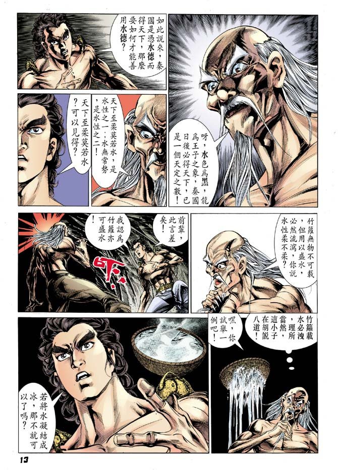 第25卷