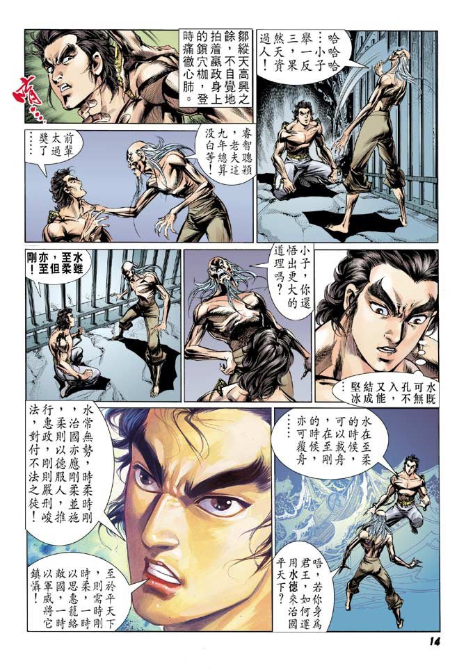 第25卷
