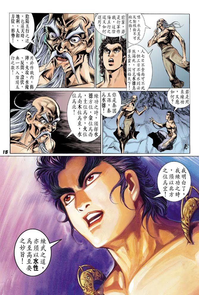 第25卷