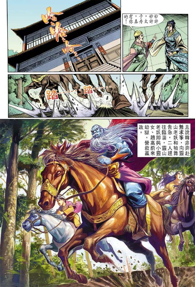 第25卷