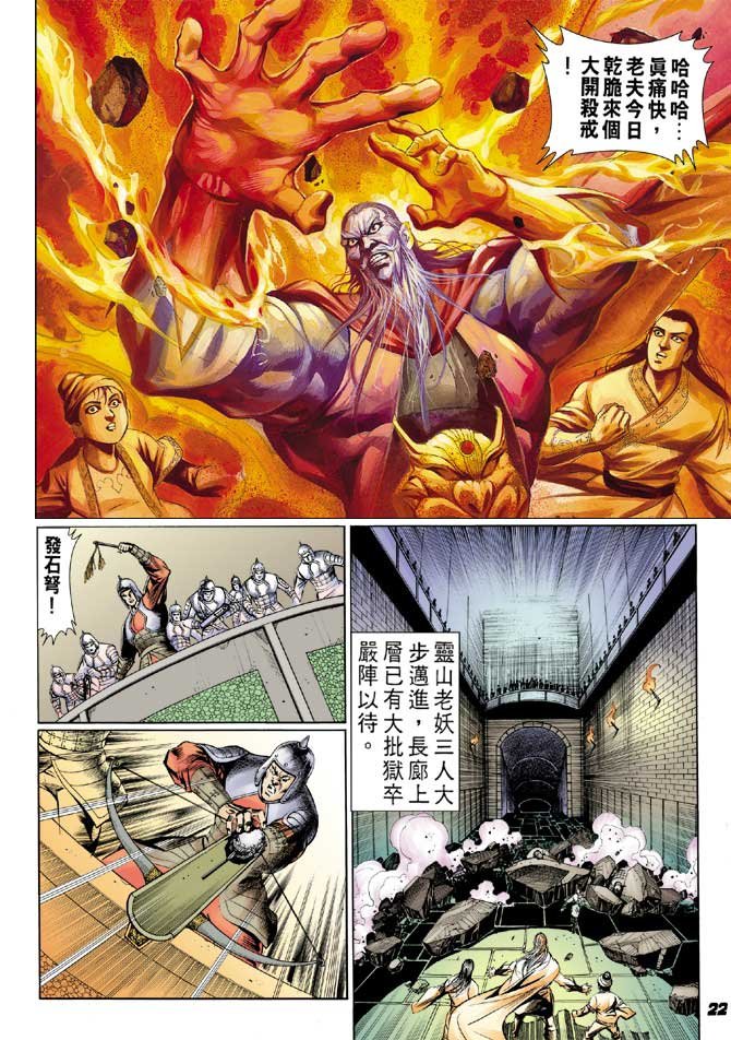 第25卷