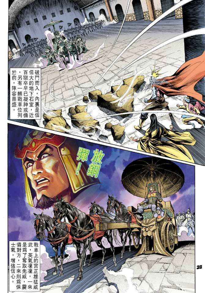 第25卷