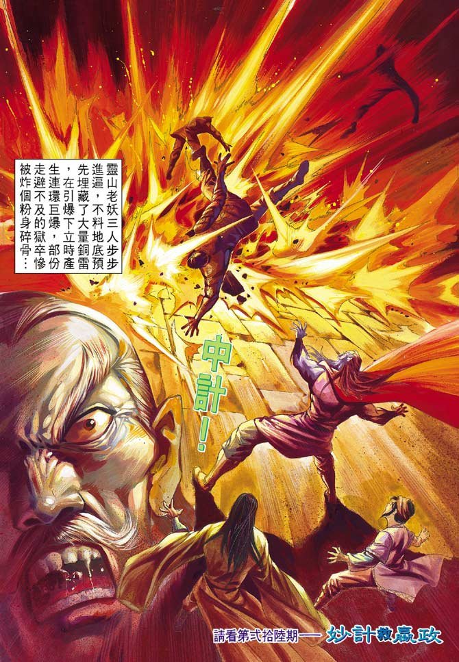 第25卷