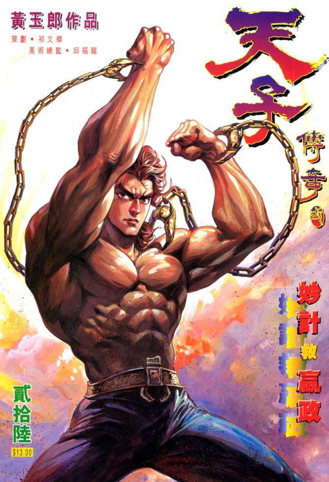 第26卷