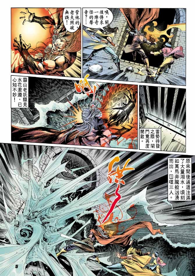 第26卷