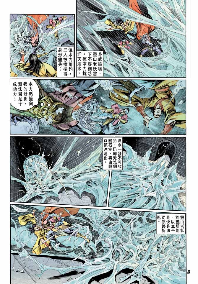 第26卷
