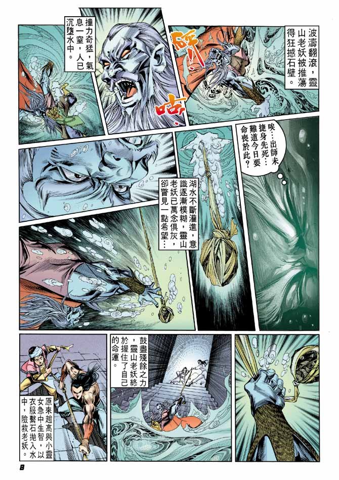 第26卷