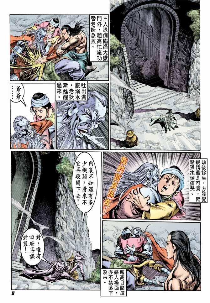 第26卷