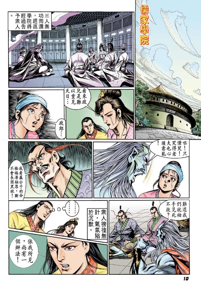 第26卷