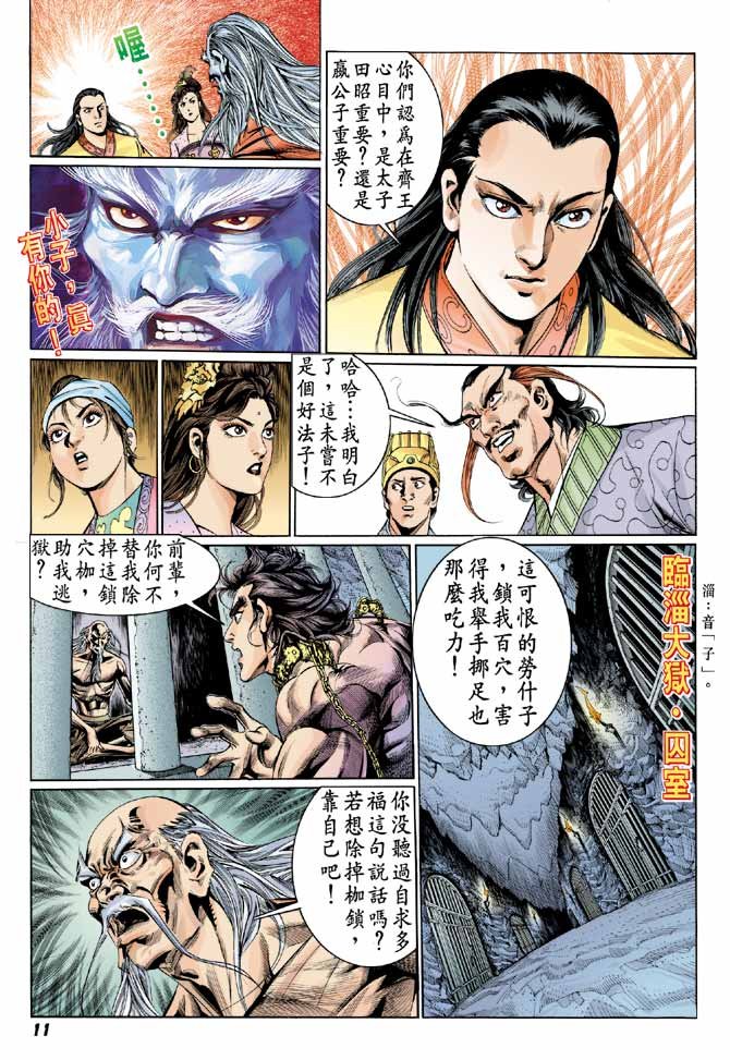 第26卷
