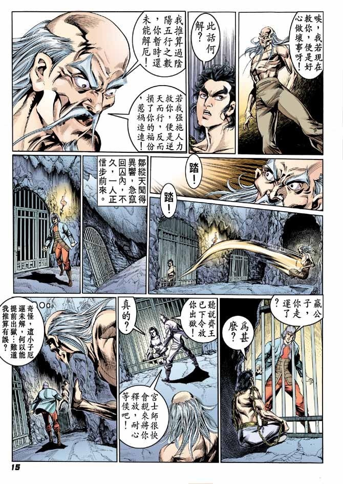 第26卷