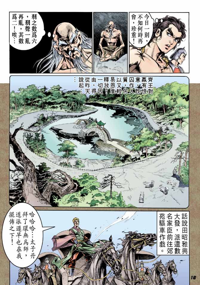 第26卷