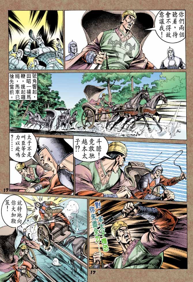 第26卷