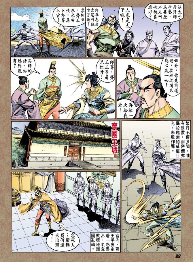 第26卷
