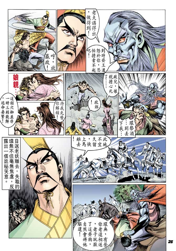 第26卷