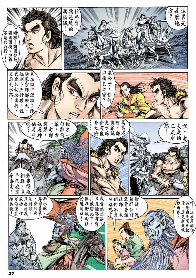 第26卷