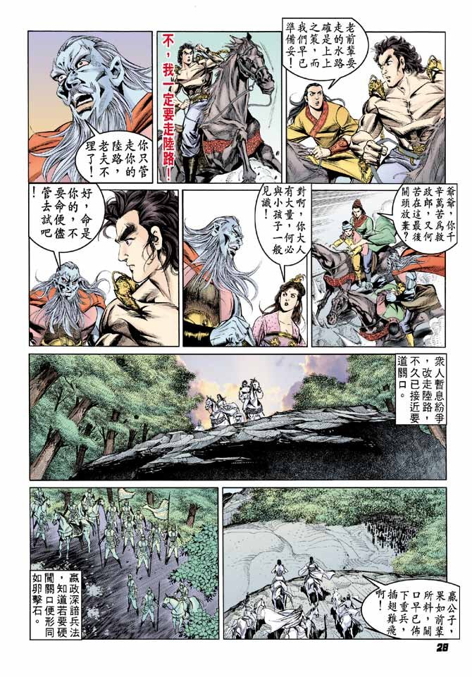 第26卷