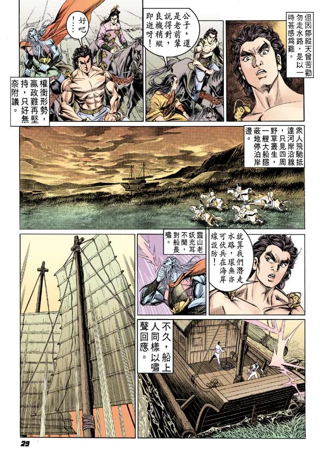 第26卷