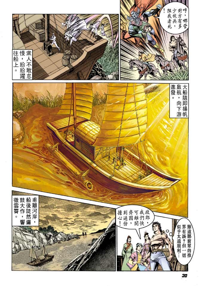 第26卷