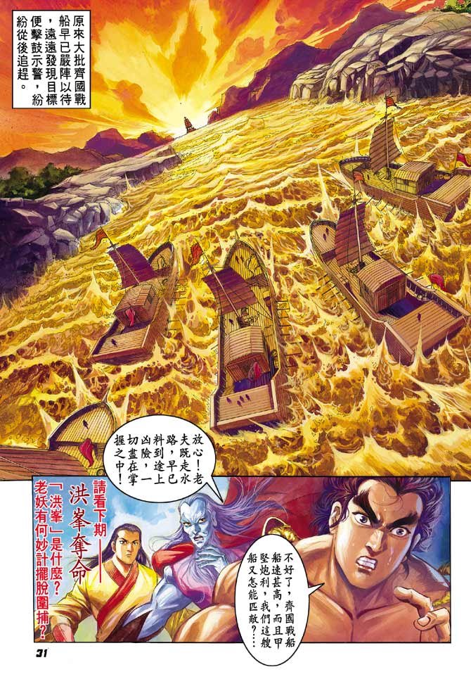 第26卷