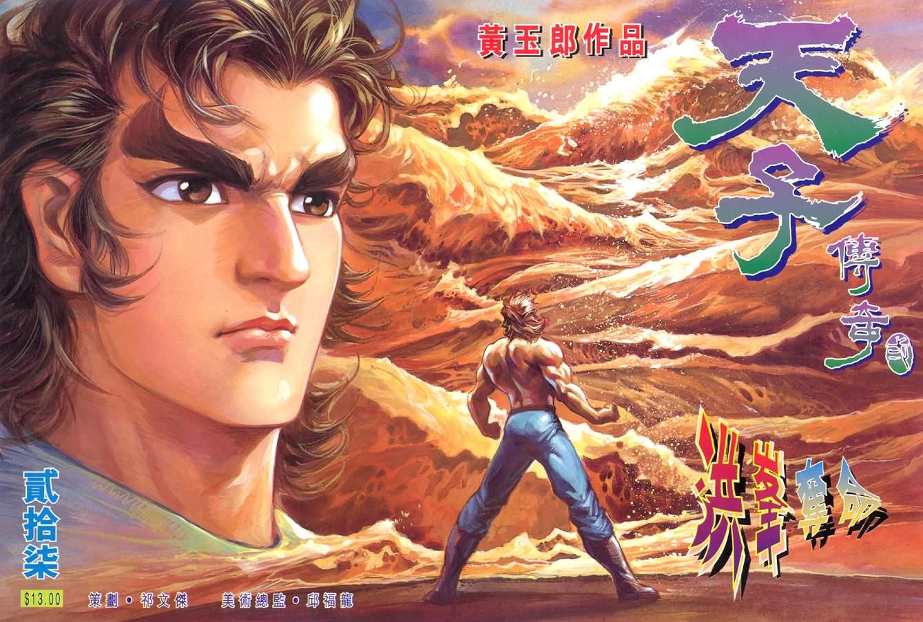 第27卷