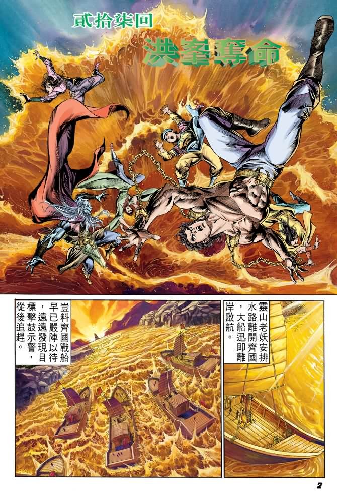 第27卷