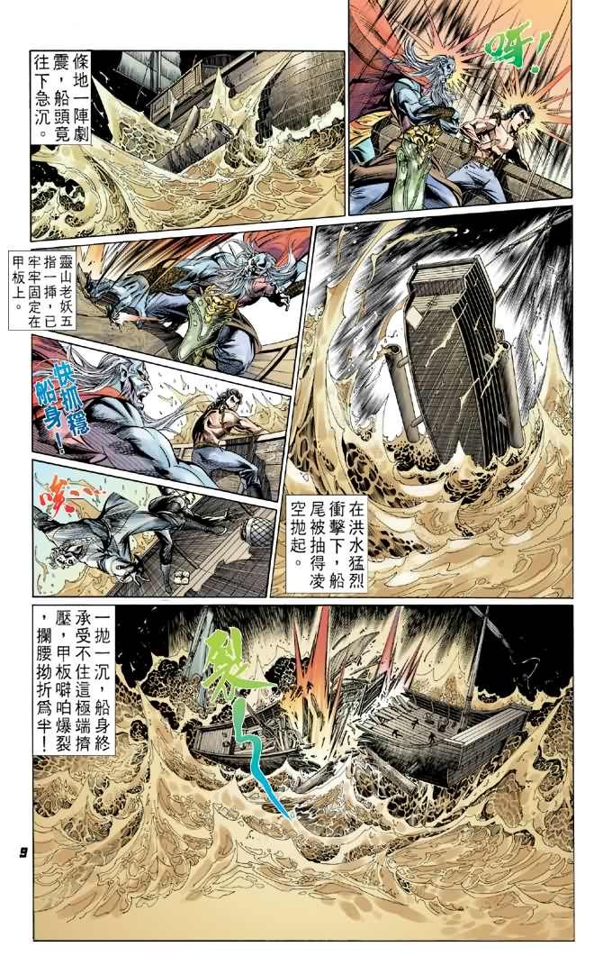 第27卷