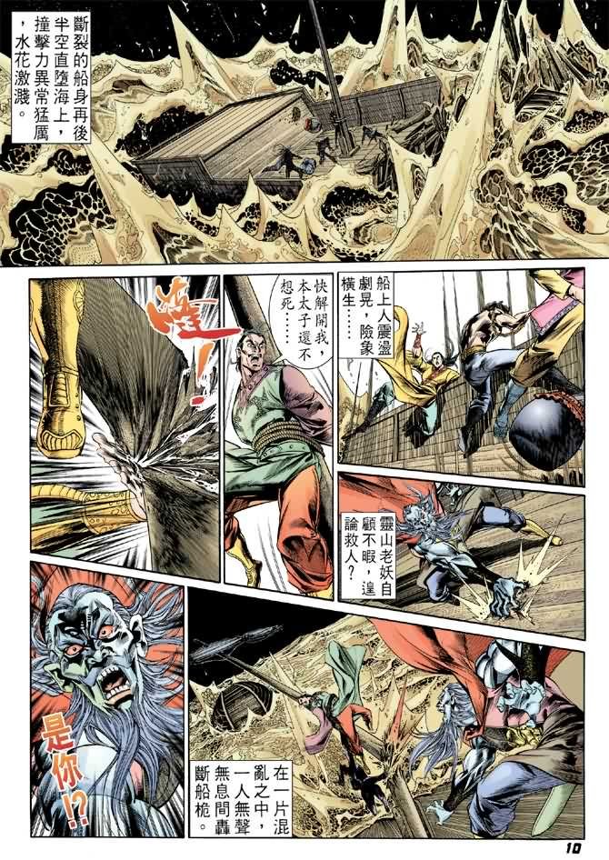 第27卷