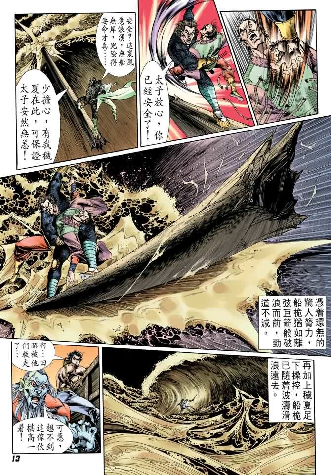 第27卷