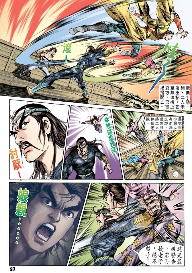 第27卷