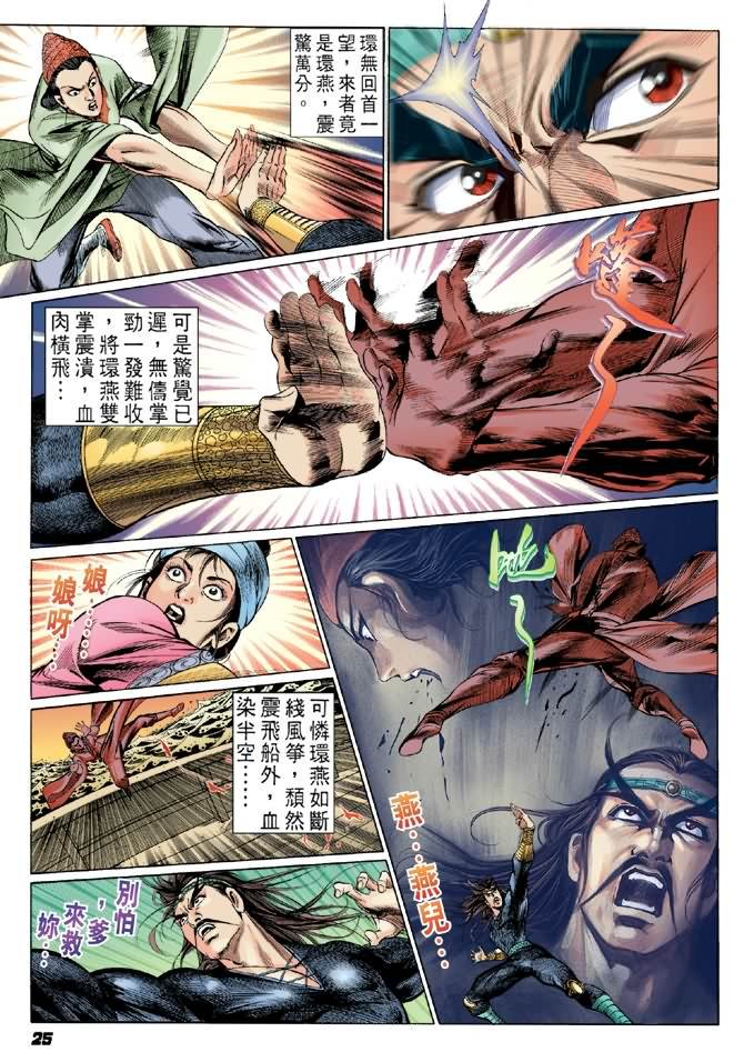 第27卷